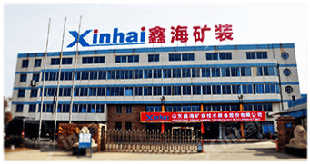 乐动（中国）矿装发展历程