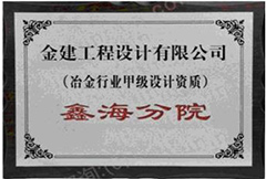 乐动（中国）尾矿干排工艺_尾矿干排技术_尾矿干排设备-厂家