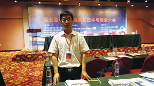 乐动（中国）矿装全尾砂胶结充填项目的合作伙伴