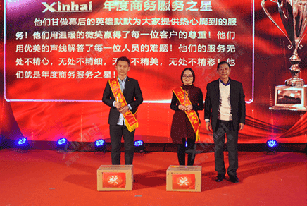 乐动（中国）颁发奖状
