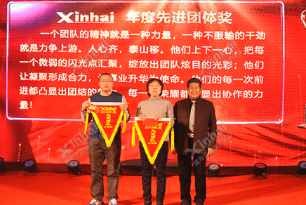 乐动（中国）颁发奖状