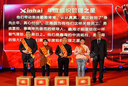 乐动（中国）颁发奖状