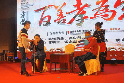 乐动（中国）年会表演