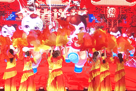 乐动（中国）年会表演