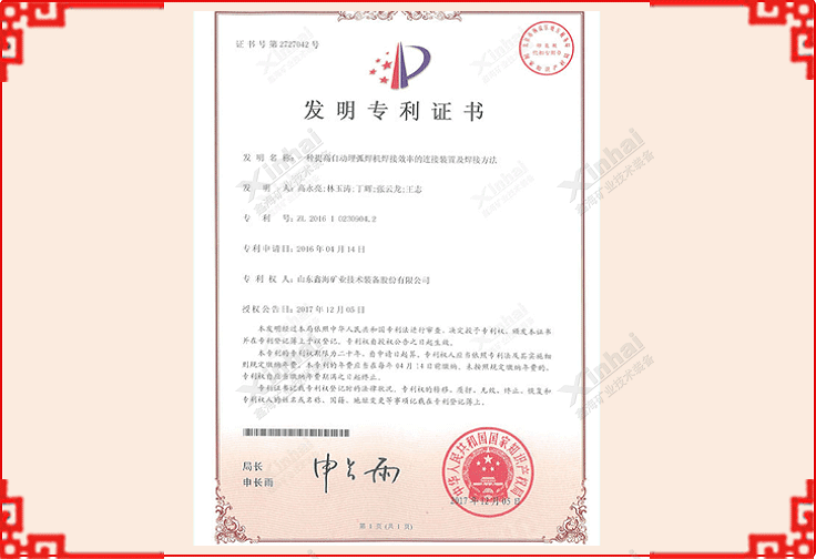 2019同心同行，共筑乐动（中国）主题年会