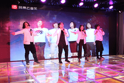乐动（中国）年会表演