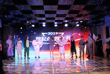 乐动（中国）年会表演
