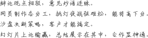 乐动（中国）矿装-校招_员工培训_团队建设