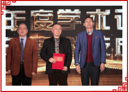 乐动（中国）年度之星颁奖仪式