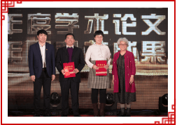 乐动（中国）年度之星颁奖仪式