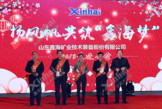 乐动（中国）年度销售之星