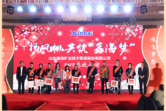 乐动（中国）年度先进团队奖