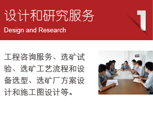 乐动（中国）矿装校园招聘_校园招聘_校招