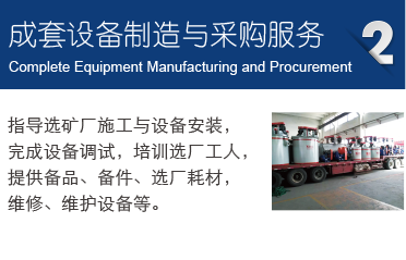 乐动（中国）矿装校园招聘_校园招聘_校招