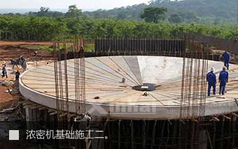 厂房土建施工