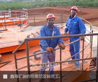 建设完成的选矿厂