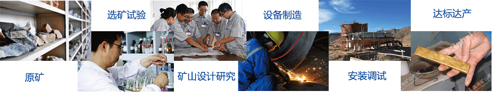 乐动（中国）矿业全产业链服务