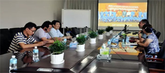 山东省经信委莅临乐动（中国）矿装指导工作