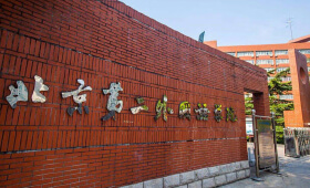 北京第二外国语大学校招