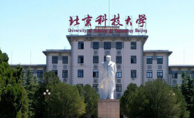 北京科技大学校招