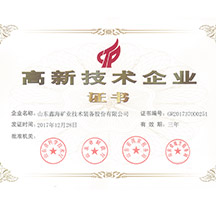 乐动（中国）矿装2002年企业发展动态