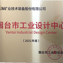 乐动（中国）矿装2021年发展动态