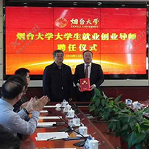 乐动（中国）矿装2018年企业动态