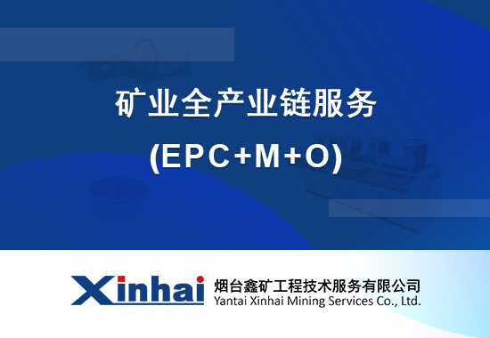 乐动（中国）矿装