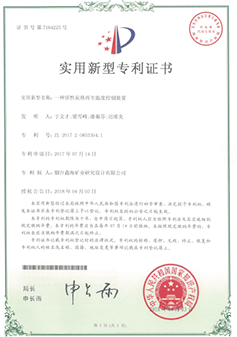 一种渣浆泵机械密封冷却装置