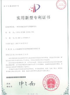 一种角度可调的焊接平台