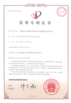 一种提高自动埋弧焊机焊接效率的 连接装置及焊接方法