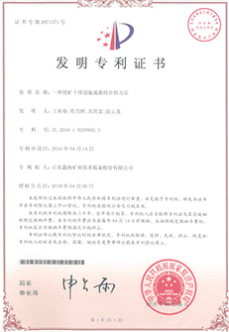 一种尾矿干排用旋流器组合的方法