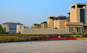 山东财经大学