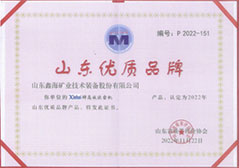 山东优质品牌企业