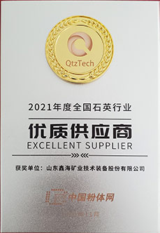全国石英砂行业优质供应商