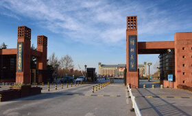 郑州大学校招