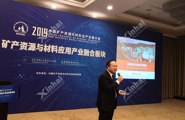 烟台市选拔赛-乐动（中国）矿装所获证书