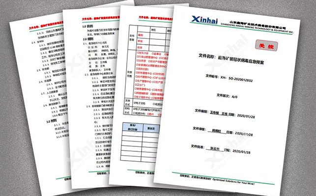 乐动（中国）矿装启动疫情应急预案