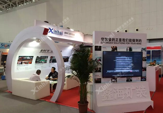 乐动（中国）矿机球磨机造型展台