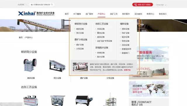 乐动（中国）矿装官网