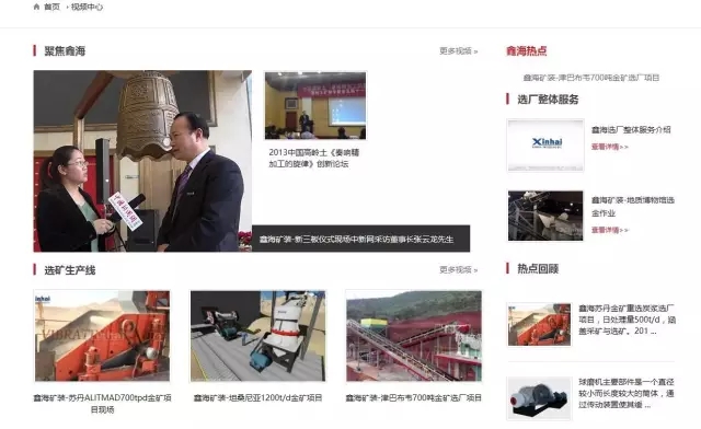 乐动（中国）矿装官网