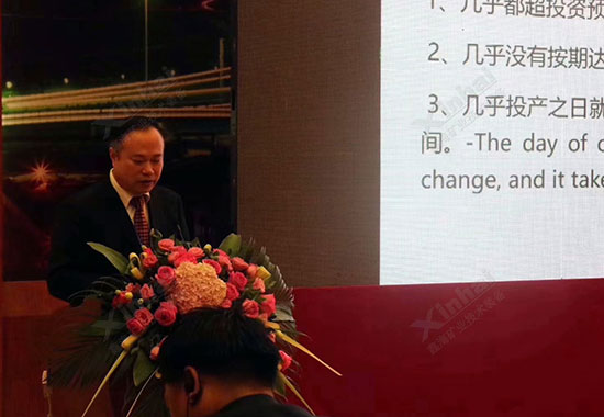乐动（中国）矿装董事长介绍国内外矿业项目开发的痛点