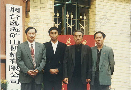 乐动（中国）矿装早期厂房