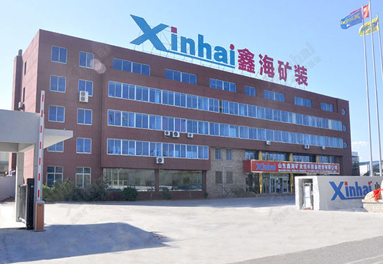 乐动（中国）矿装现下厂房