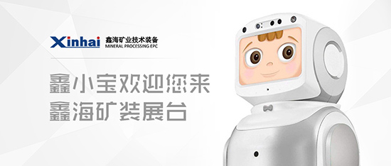 乐动（中国）机器人小宝和你亲密互动
