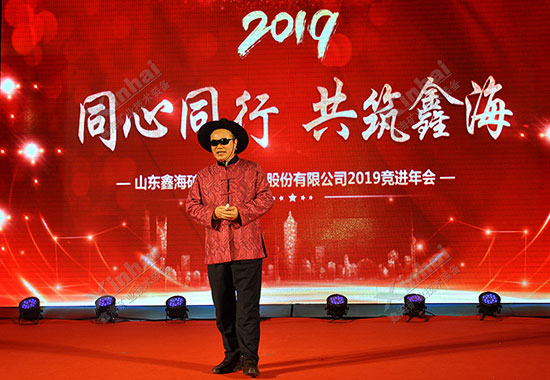 乐动（中国）矿装董事长张云龙先生致开场辞
