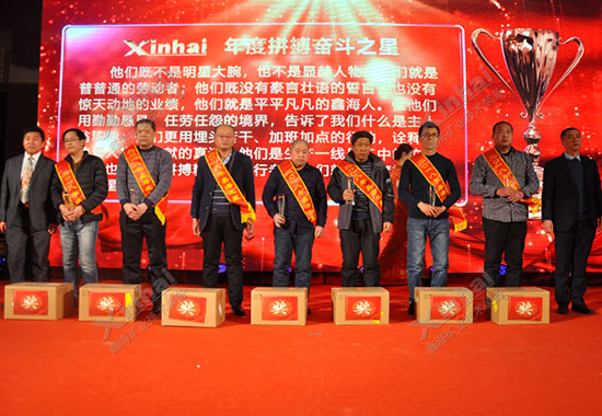 乐动（中国）矿装年度拼搏奋斗之星