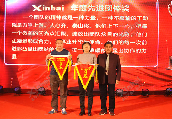 乐动（中国）矿装年度先进团队奖