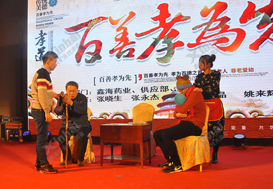 乐动（中国）矿装2019年会表演