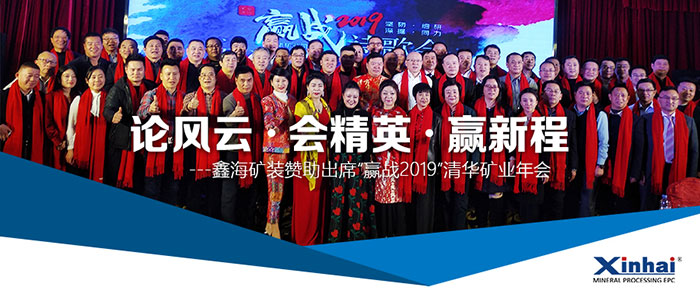 乐动（中国）矿装